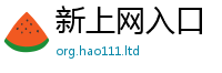 2025新奥天天开好彩新奥彩免费版并7777788888管家婆王中王佛祖天书